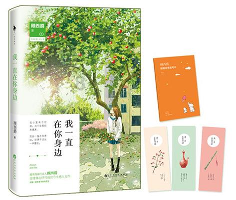 加勒比巡航