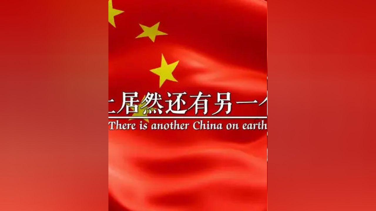 古剑奇谭2