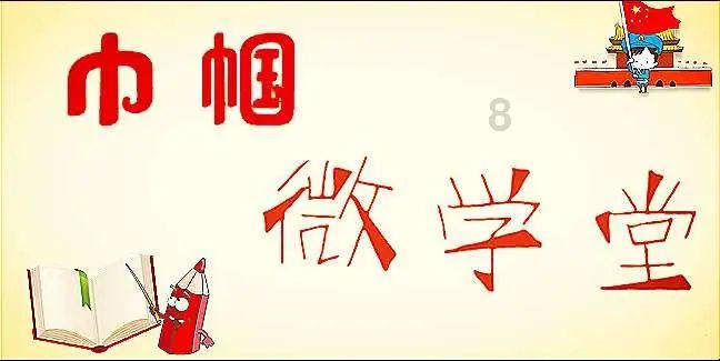 轻松问答,畅享知识乐趣——